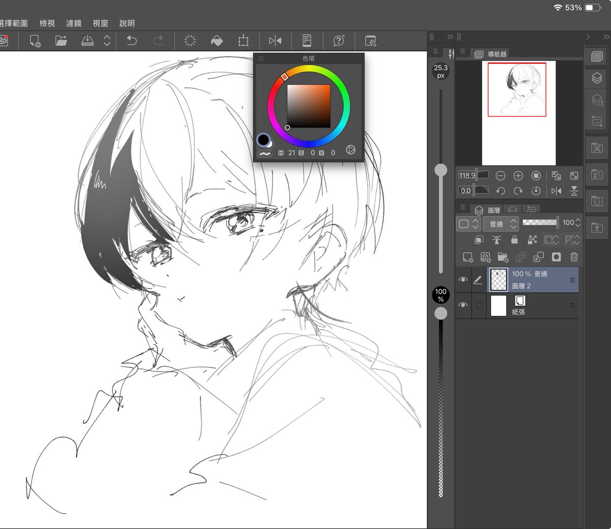 Zerise00's tweet photo. https://t.co/NrbpRm8sUd