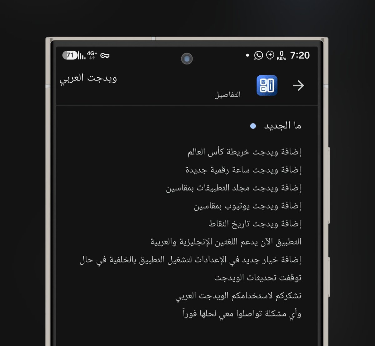 أيمن أندرويد tweet media