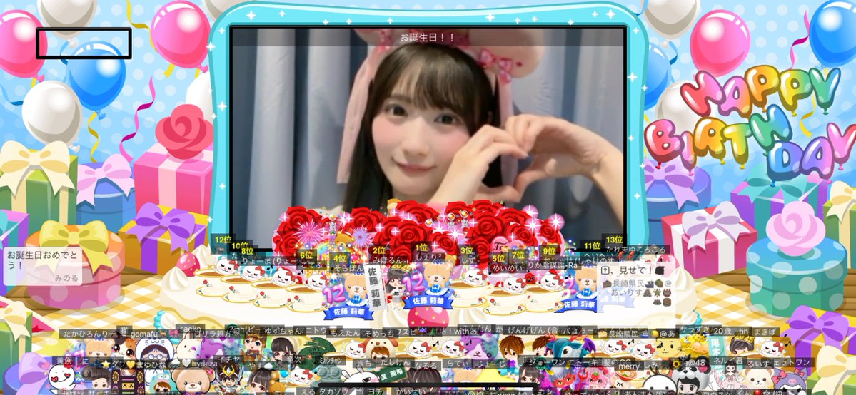 yshr00's tweet photo. りかしゃんお誕生日おめでとう！🎉🎂💐#さな3 #佐藤莉華生誕祭2026 https://t.co/daY8G7kHKu