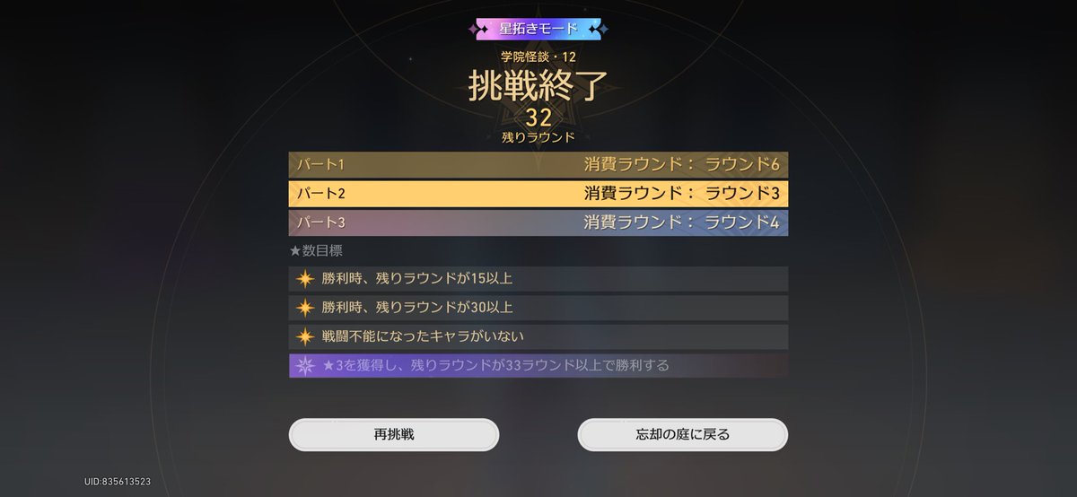 Yuwa0chocoo's tweet photo. 発狂しそう https://t.co/b0NGMkNemW