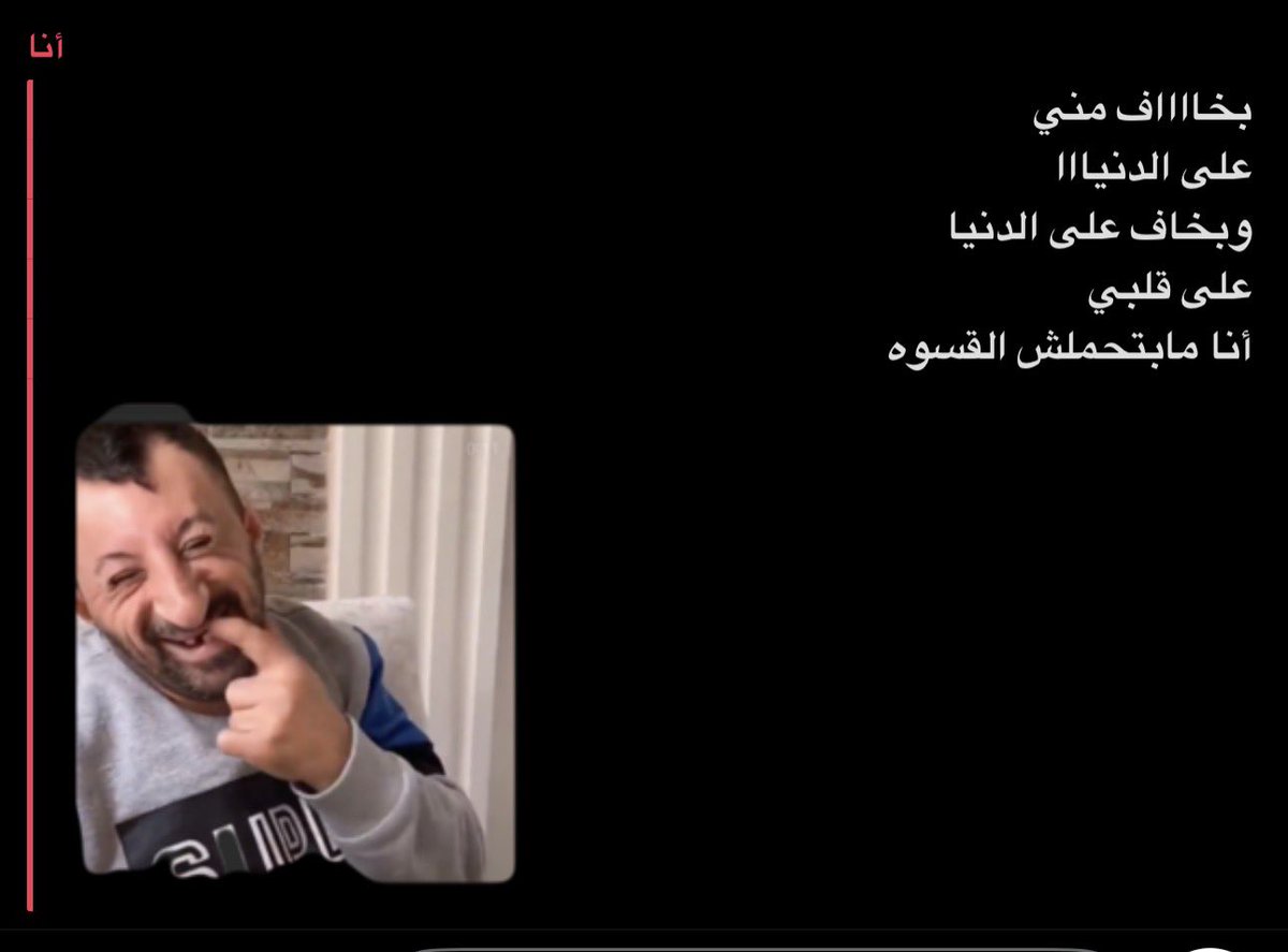 ii_HA717's tweet photo. أنا عند الناسات لين اتخطى الاغنيه🥰 https://t.co/aG8paoDxDc