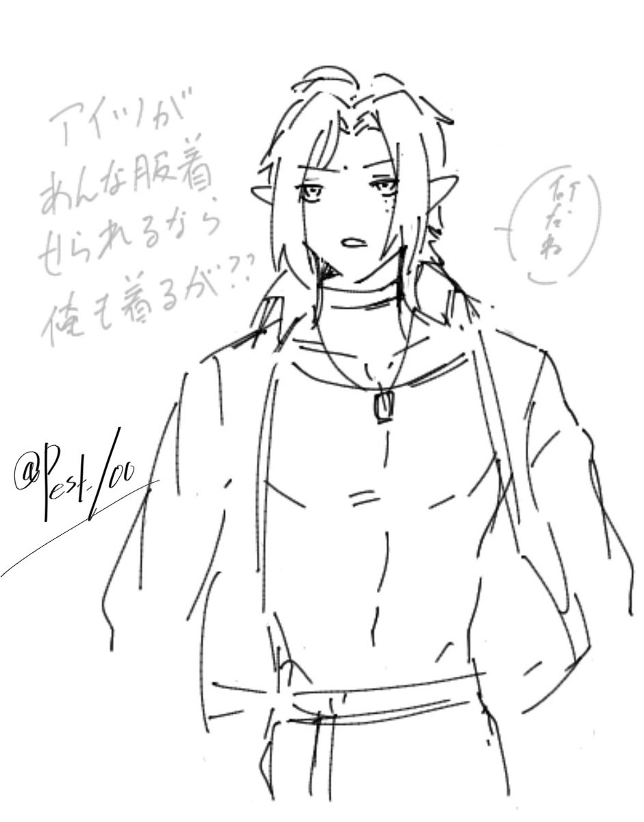 Pest_100's tweet photo. コラボ衣装ありがとうの線たち(ヒュゴライ) https://t.co/lVYjOJjYdJ