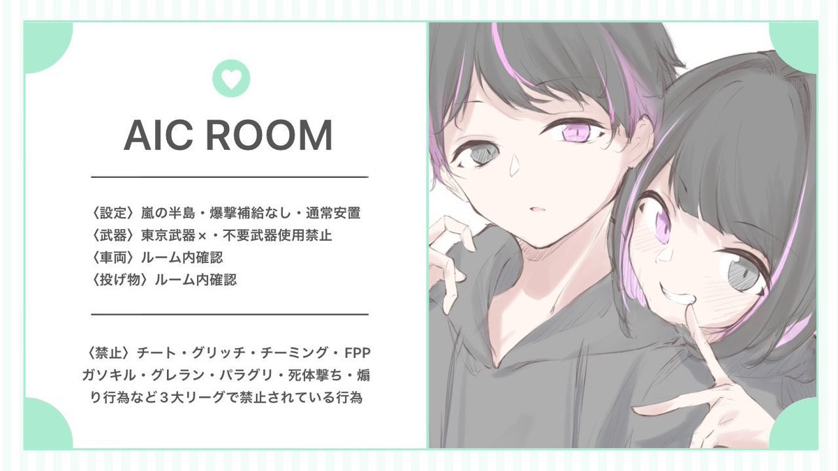 _O1siii's tweet photo. ︶︶⪩⪨︶︶︶︶︶︶⪩⪨︶︶

 ︎︎     ゴル前 #迅速デュオ

7/9㊍  20:00~ ③連戦
🥇200 - 500 p

〈 全 〉𝘍𝘙 🍦@31_Aic 🥝@17xqn_

Ҩ✍︎ 2人の荒野名 本垢ID 追加用

⚠️禁止降りあり 拡散お願いします🙏🏻ˊ˗

︶︶⪩⪨︶︶︶︶︶︶⪩⪨︶︶
検索 : 20:00 20:30 21:00 デュオゲリラ https://t.co/BIR9oMEZqk