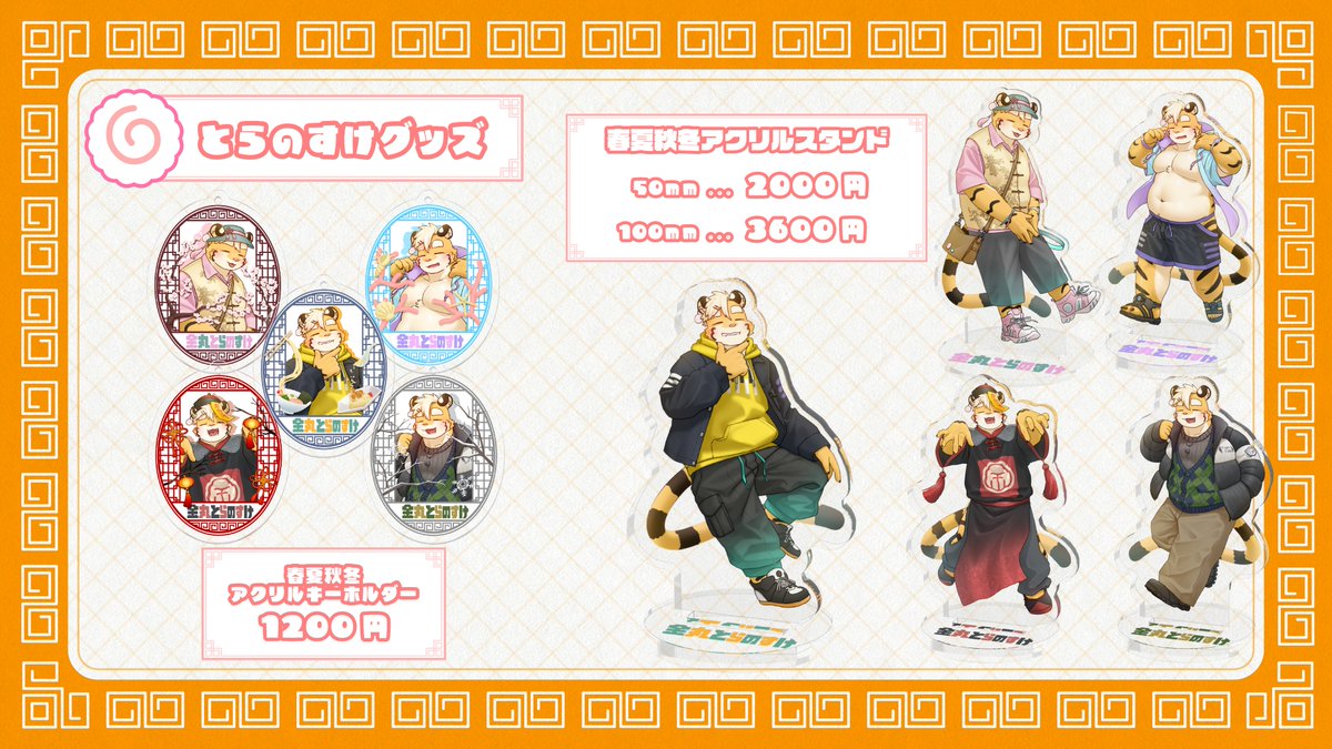 ころすけ (@KR0SK) / Posts / X
