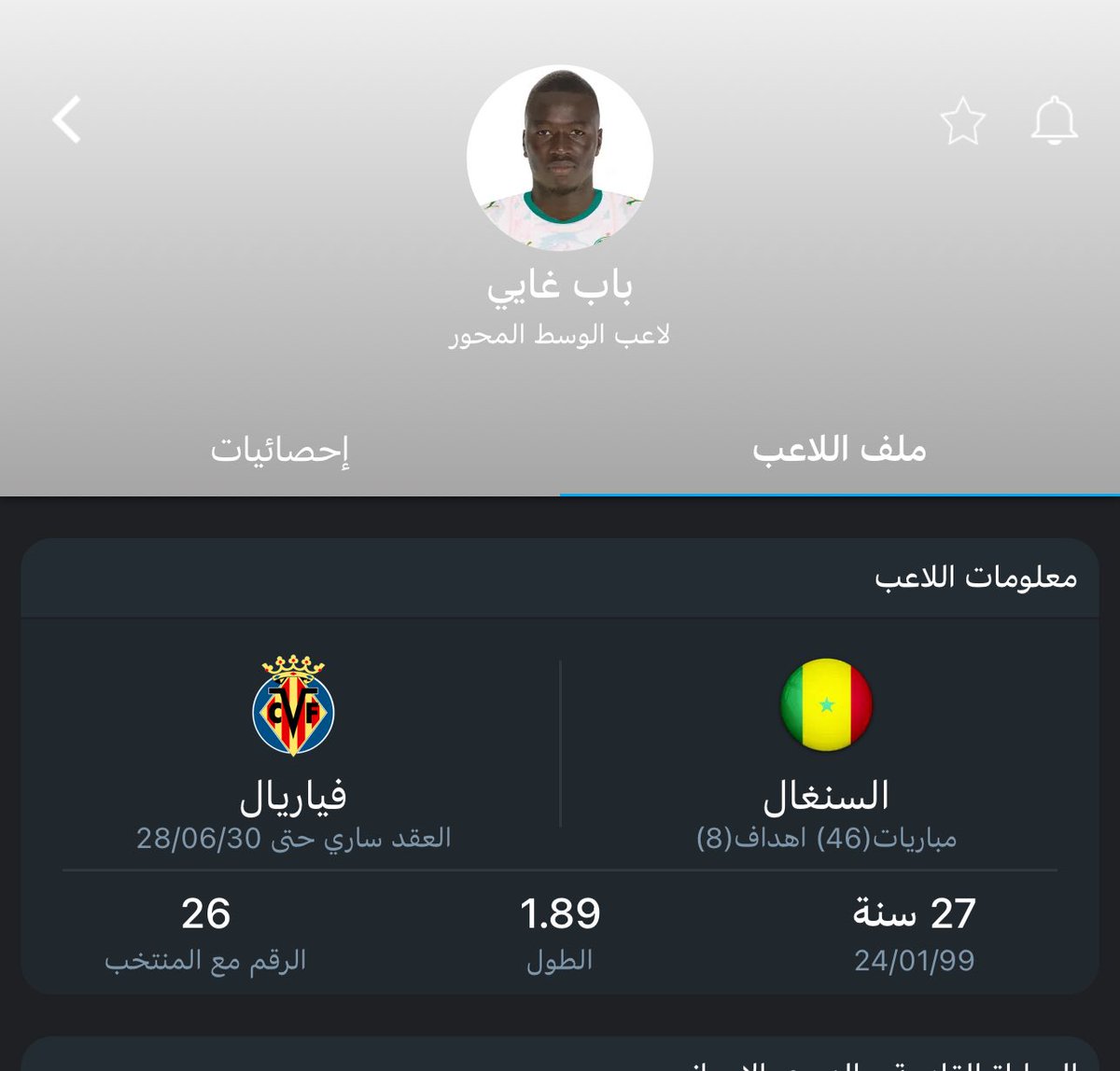 Awrwud's tweet photo. نداء خاص إلى المدرب، والجهاز الإداري، والجهاز الفني، واللاعبين، وجماهير النصر:

أتمنى مشاهدة هذا اللاعب بقميص النصر. https://t.co/4tV39Oy6zo