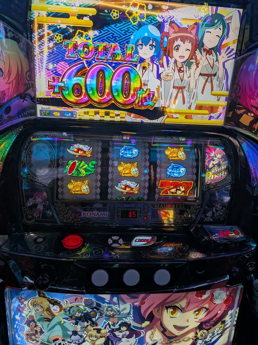 nemui9696's tweet photo. プラス上乗せして1000枚近く乗った
タコ勝ち https://t.co/tW9ef0uErB