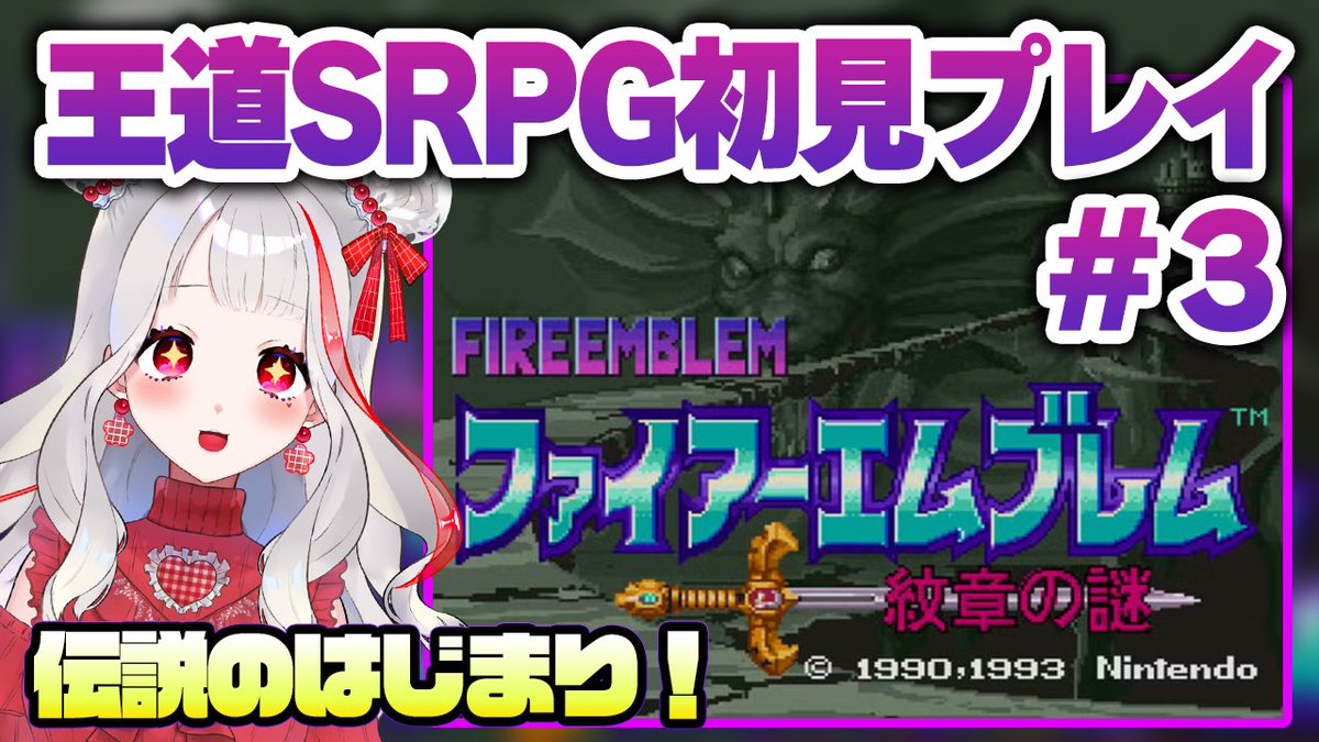 Post by リリーパッドLilypad🐰🔥アイドルVtuber on X: スタート🌟