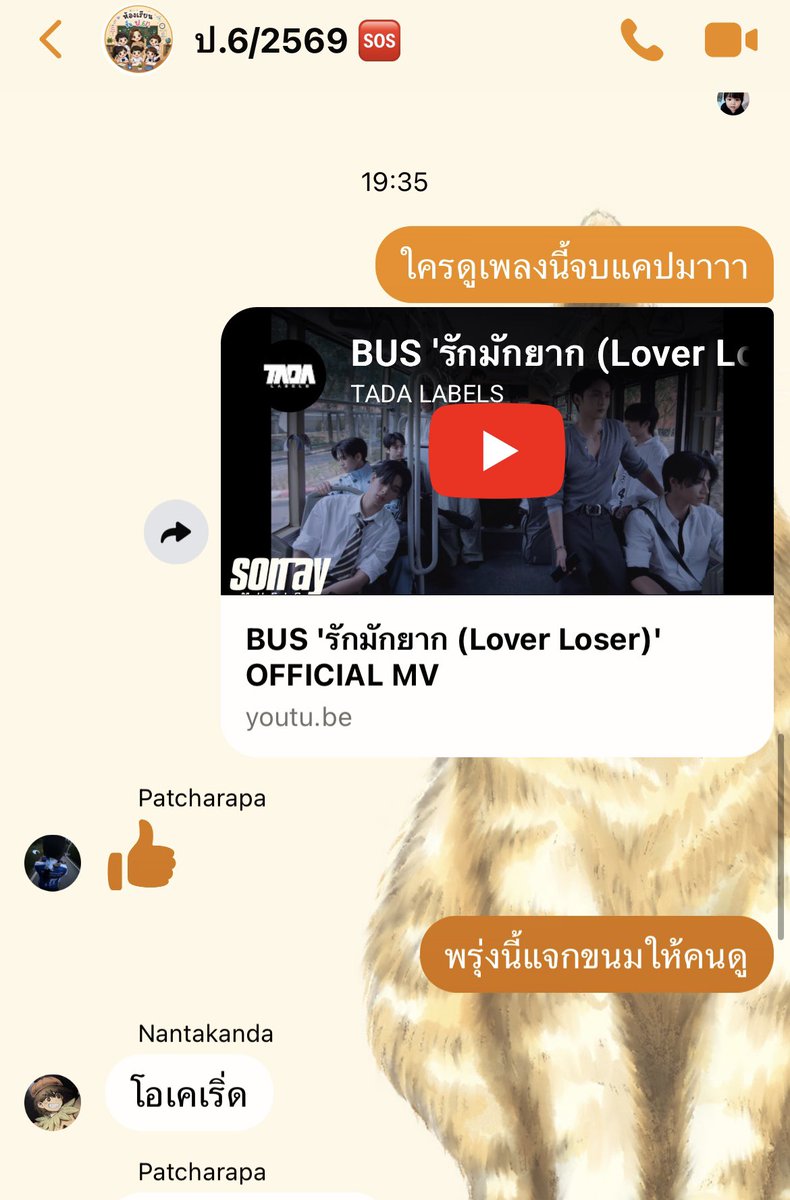 babiescopper's tweet photo. แม่ก็ทำเต็มที่เพื่อเหมียวแล้ว 🥲

LOVER LOSER OUT NOW

#BUS_รักมักยาก_MV
#COPPERdechawat https://t.co/Ghc2SrhR1p