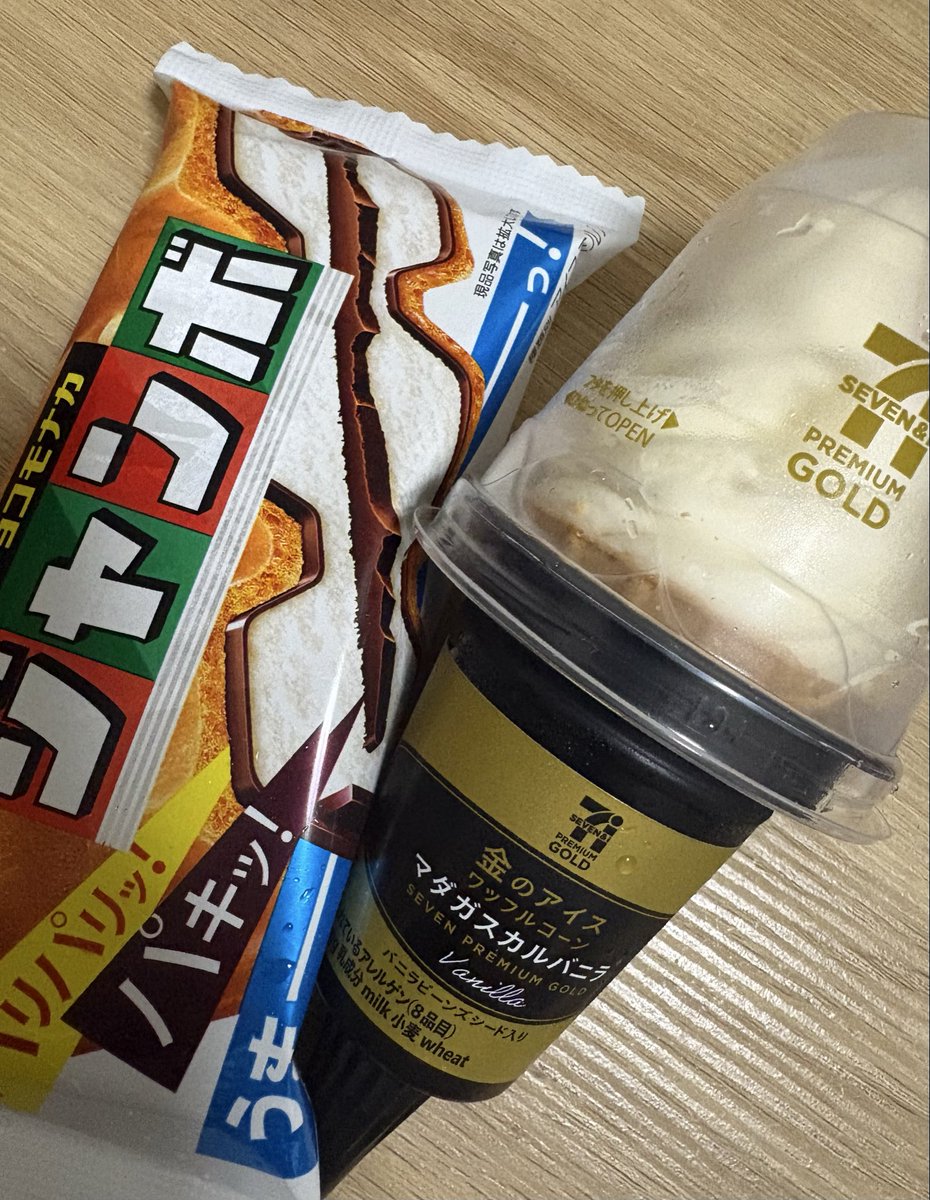 mari_at_ft's tweet photo. @090809nenoclub もう閉まってるんだってばー🫠

仕方ないからセブンのダブル🍦🍫 https://t.co/CyPlUOxt1a