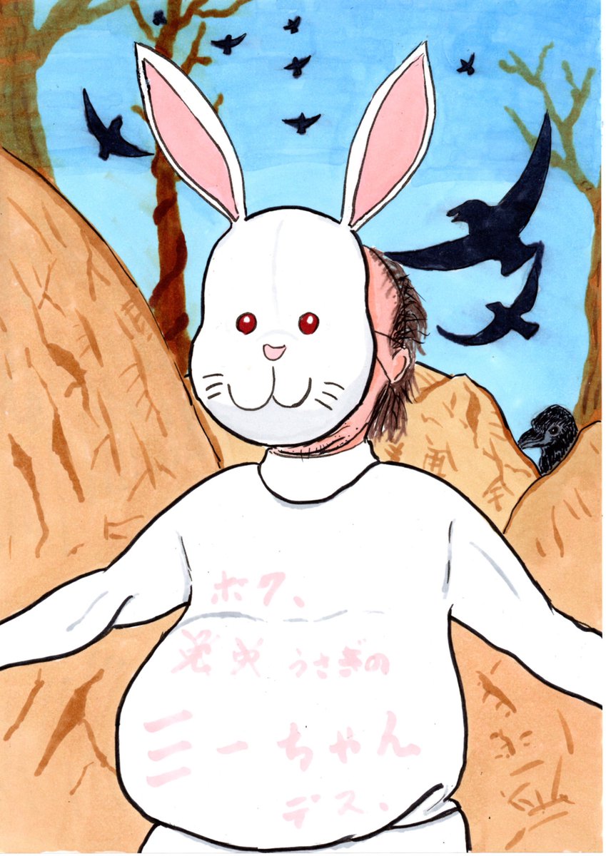 isahrauk's tweet photo. あなたの隣の恐怖画集 https://t.co/H8RWdK1K3M #エブリスタ #イラスト #恐怖 #SS #怪奇 
現代社会を風刺！　イラストによるSSをお楽しみください｡以下はウサギが､人間の友達で平和の使者だと云う中高年の愚かで勝手な思い込みを笑い飛ばしたストーリーです｡ https://t.co/cH9bYF4yiy