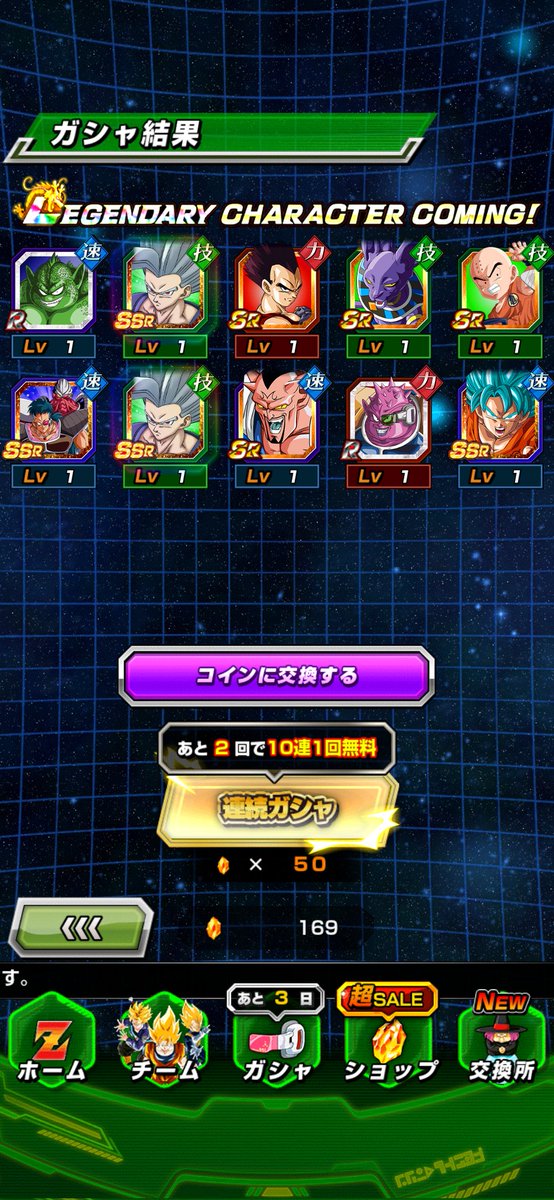 D25_YT's tweet photo. 脳汁エグかった
凸りたいと思ったやつ凸れたの初めてかもしれんレベル
まず2枚引きがおそらく初
 #ドッカンバトル https://t.co/nx8OO4pmth