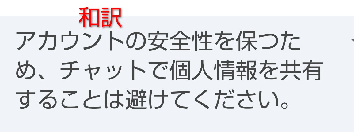 yooshideli's tweet photo. 住所不備なので住所を送ってもらったら…😔 https://t.co/ny49AzcXY5