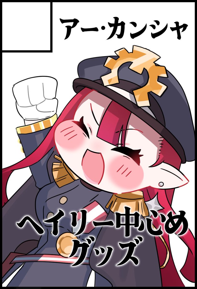 SAuhar3's tweet photo. トリもち祭3申し込みました………ｱｰｳ!
ヘイリー中心のような……他キャラもいるような…… #トリもち祭  #トリもち祭3 https://t.co/jBigUeHLMJ