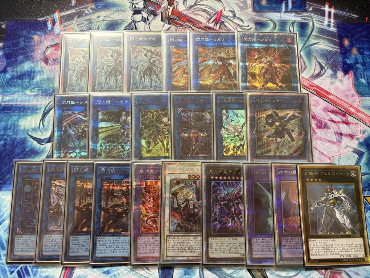 ckz0016's tweet photo. ゼロ3枚目座標一致で閃刀姫のエクストラのハイレア化終わり
通算5枚目で揃った！
縦は1枚だけ0.5ミリくらいずれとるけど誤差やしカガリ絵違いも縦はそんな感じ！
メインはSLF型番シク統一座標一致👍 https://t.co/6BOiKrU72o