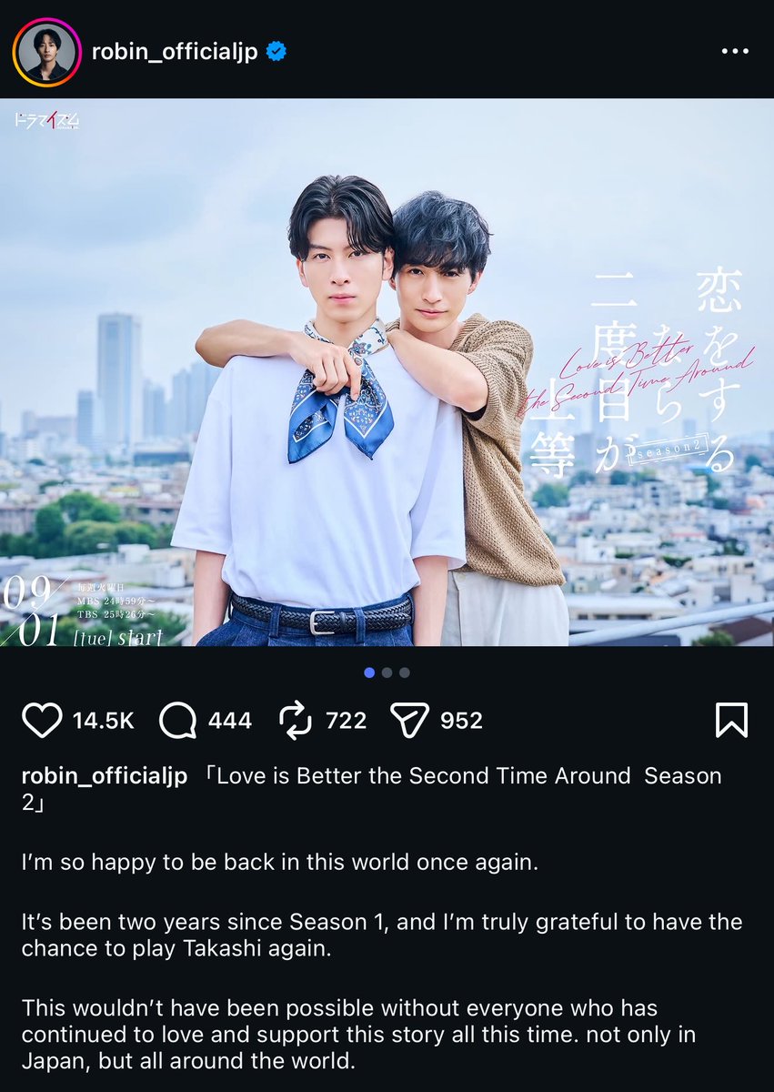 Beyaz973's tweet photo. My favorite Japanese BL is getting a second season hallelujah https://t.co/7lBIjYvDWx