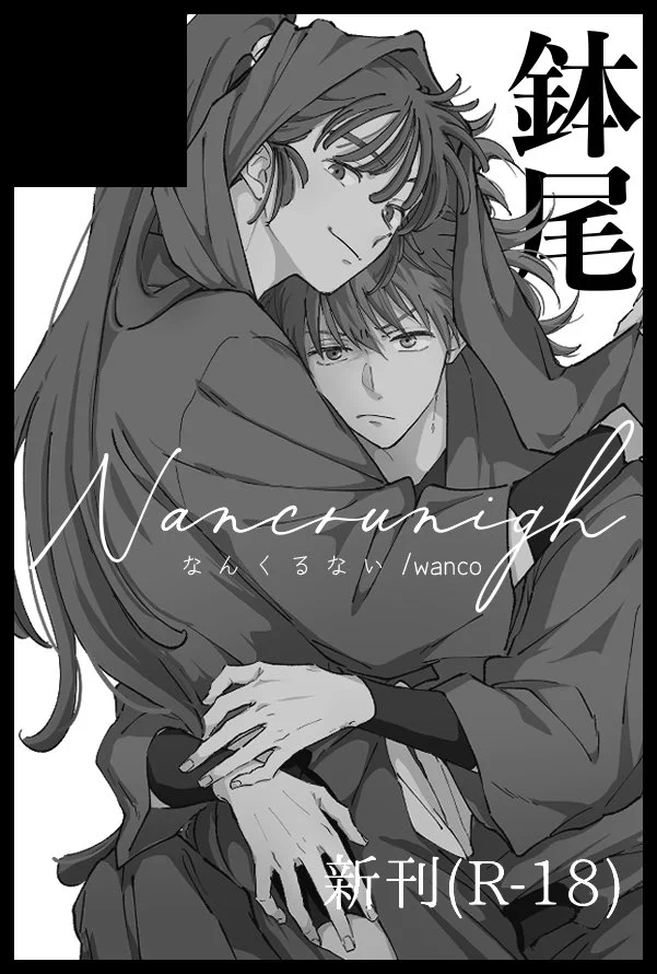 wanco@原稿 (@yogurt_thx) / X