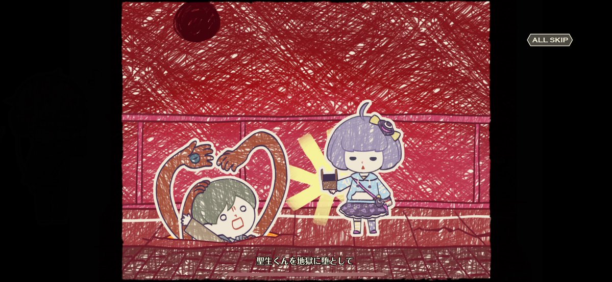 name_name185's tweet photo. #たそつぼ六章
ダイジェストでお届けされたよく分かる前作八章でした https://t.co/BwEMM4CX7z