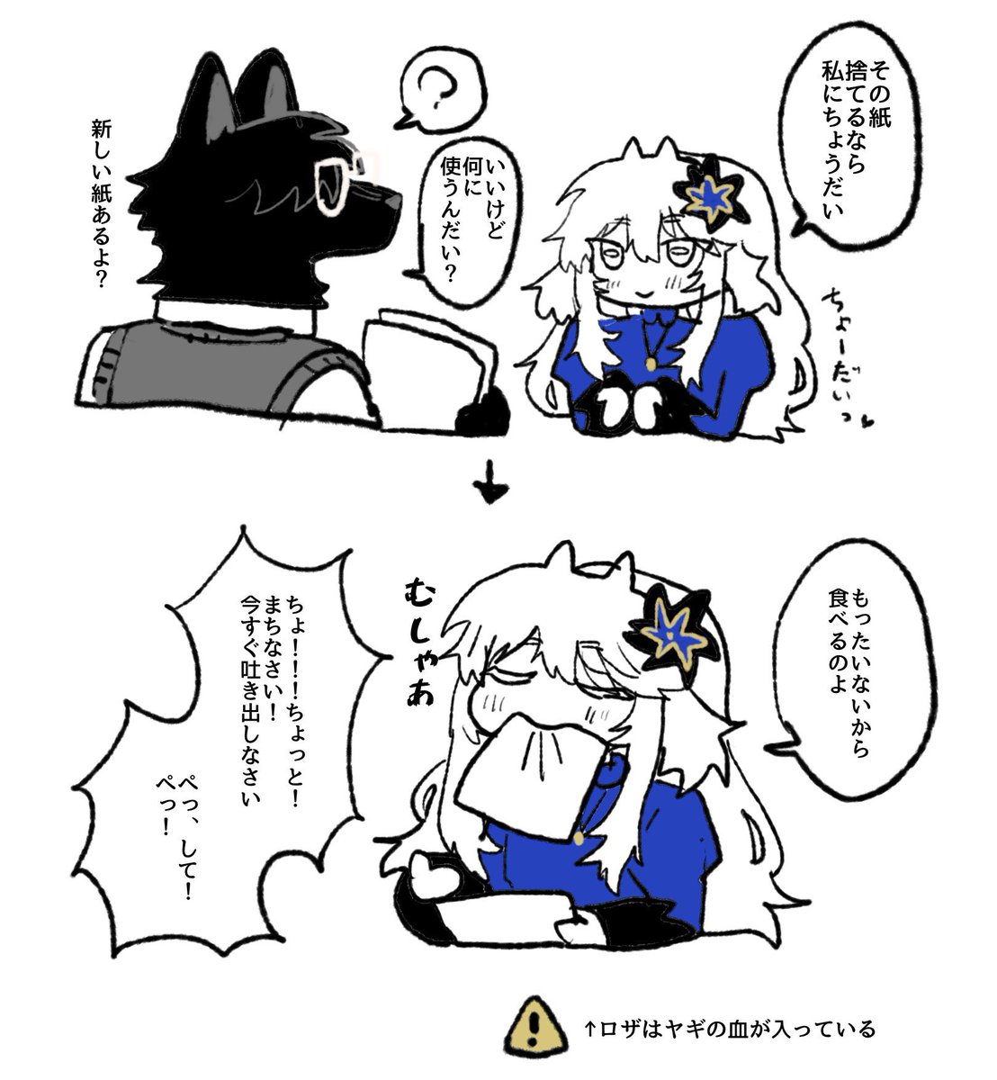といとい (@toitoitoi23) / Posts / X