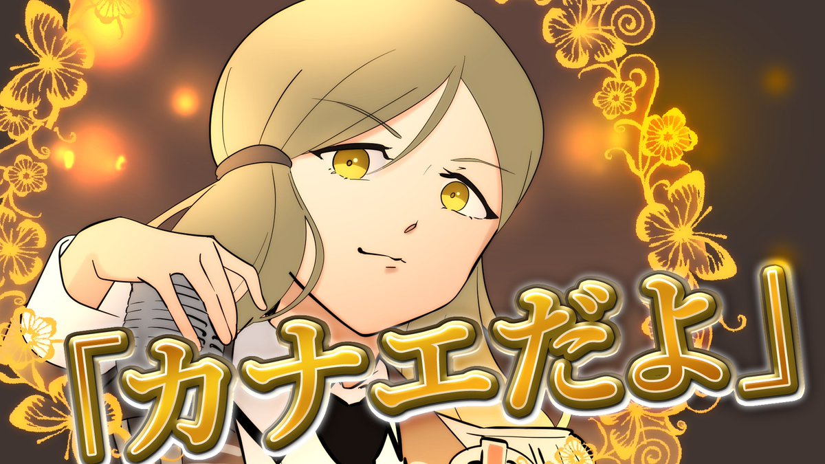 mai_ka_nadamo's tweet photo. https://t.co/VI1vThwHsO