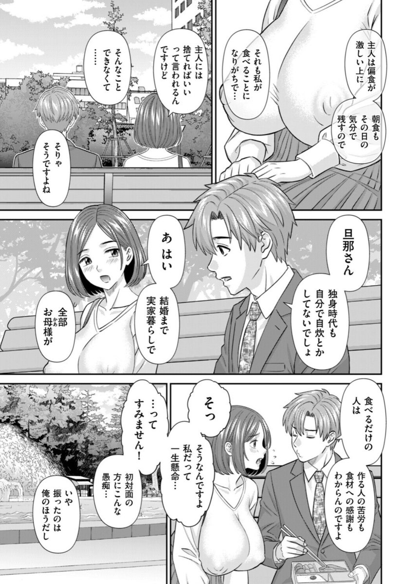 sherisu_bot's tweet photo. 初回購入90%OFF / PayPay使える　PR 塗りなし綺麗な サンプル試し読みはこちら↓  

【https://t.co/0kQN88CTxt】 https://t.co/W0PwQaRF6D