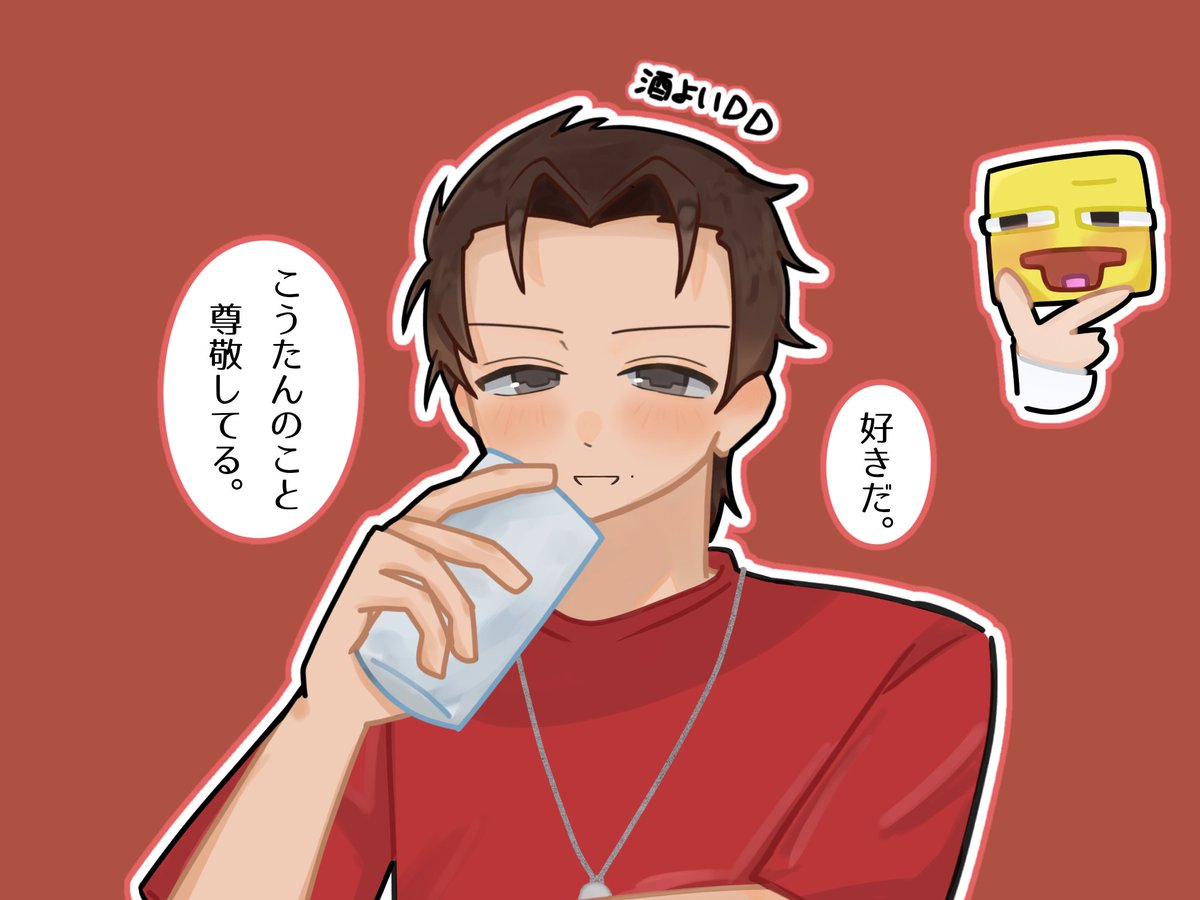 tukaridayo1234's tweet photo. 背景のセンスがない ; ;DDむずいけど描きたくなる
#KUN #KUNニート部 #KUN50人クラフト #50人クラフト #DD https://t.co/NX9fVSWoVn