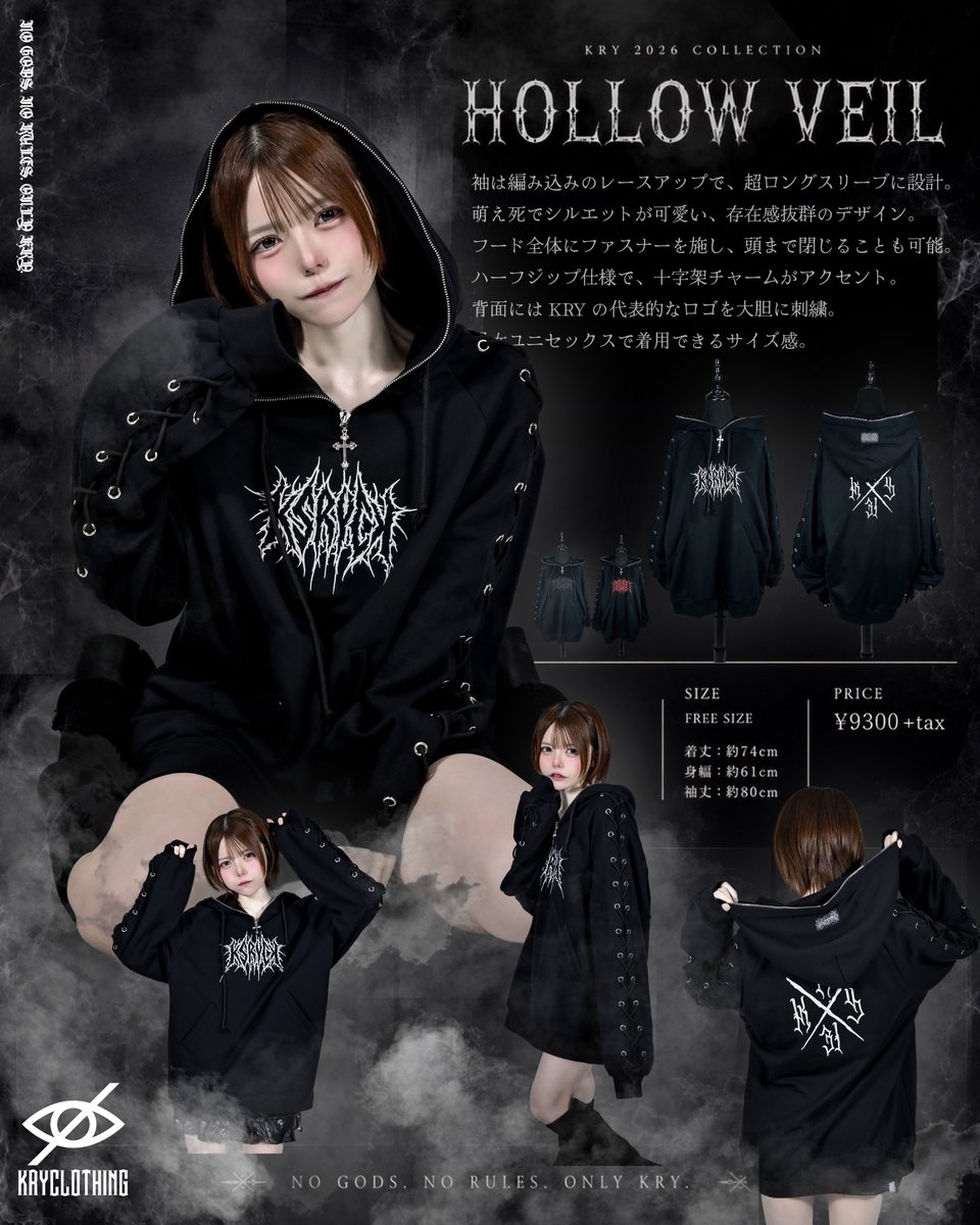 PRE-FALL COLLECTION vol.1】 PRE-FALL COLLECTIONより 3つの新作が