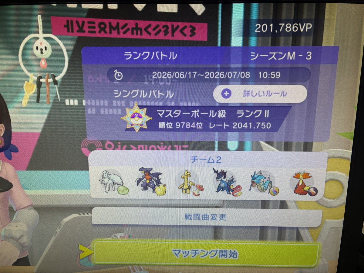 fami2525's tweet photo. ポケチャンたのしいけど、レート2000越えてもこの順位は困る https://t.co/apeGiG7tG2