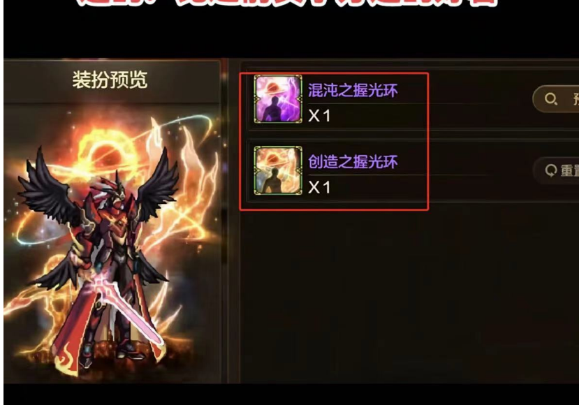ReherDaniel's tweet photo. Just grinded 30 rounds of dungeon runs u0026 finally got that rare pet! No more bad RNG for today https://t.co/vSFqy9BncK