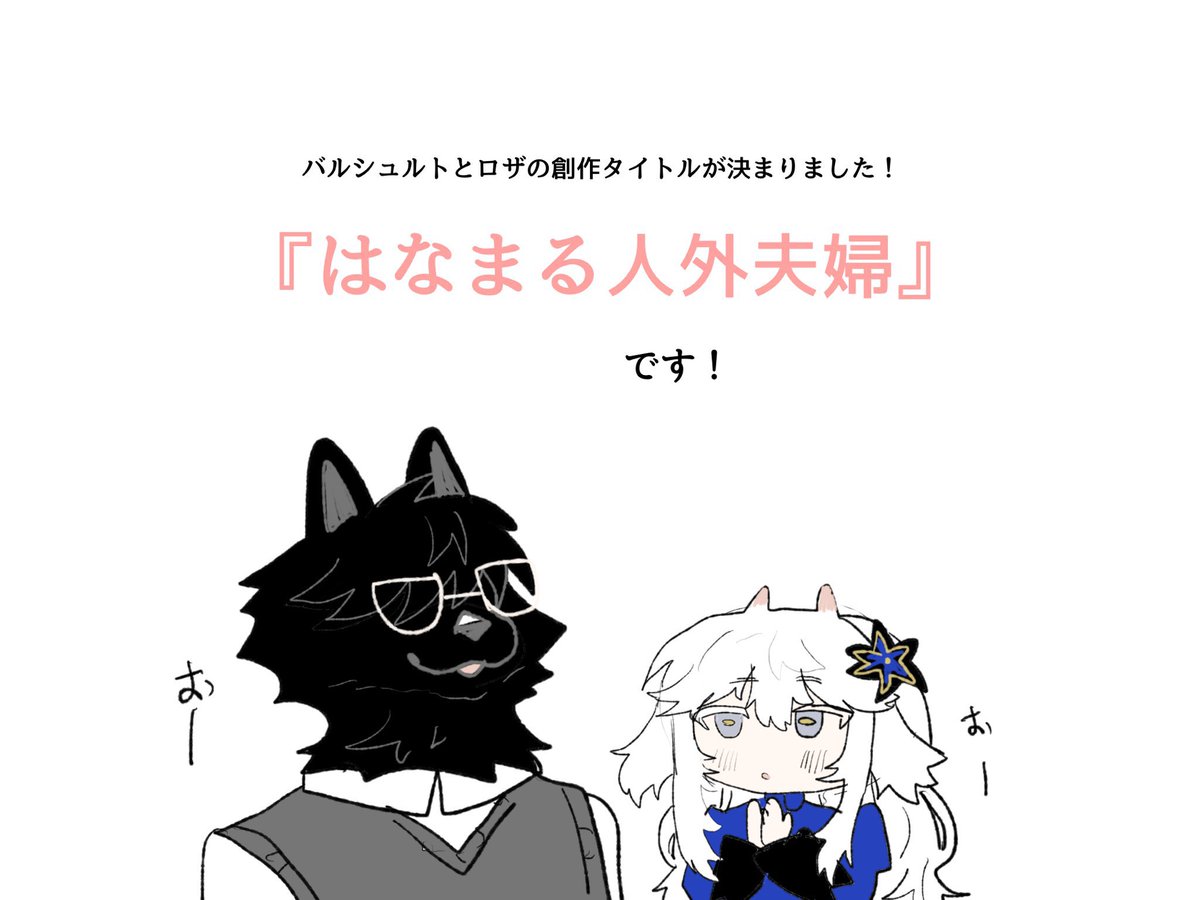 といとい (@toitoitoi23) / Posts / X