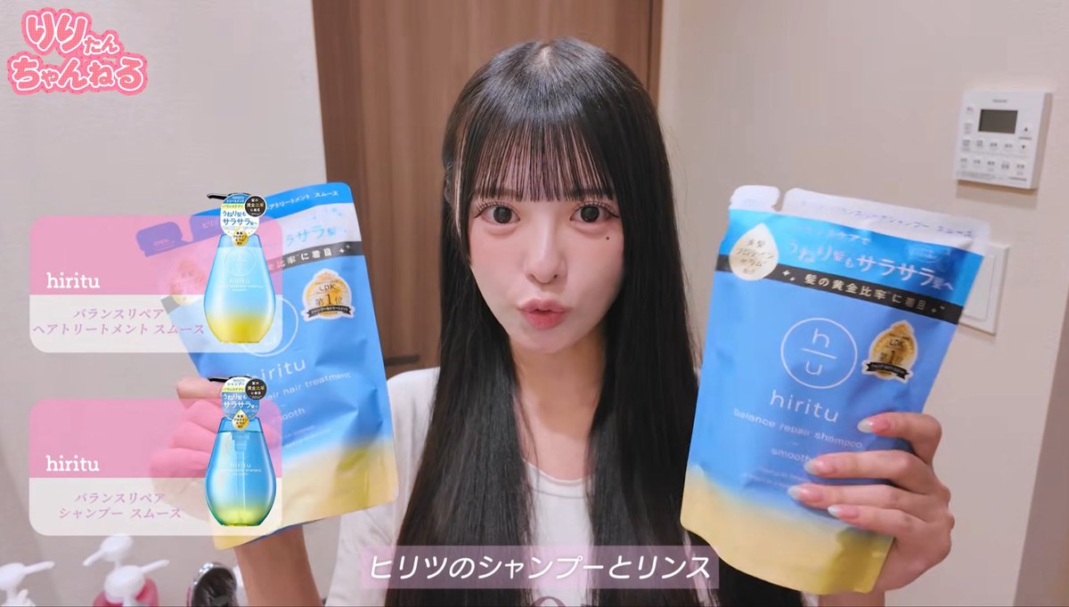 iLiFE_miiko's tweet photo. これ前にインスタでりりたんがなんぼ合っても良いものの中に入れてたの見たときからずっと気になってたんだけど…

やっぱり良いのね〜(՞ ̳o̴̶̷̤  ̫ o̴̶̷̤ ̳՞)ﾋﾘﾂ

#りりたんちゃんねる https://t.co/3E5KFzdnng
