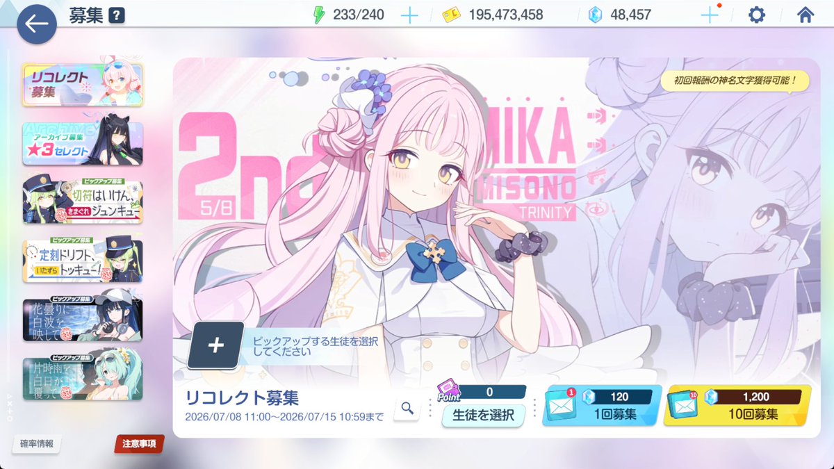amedamama's tweet photo. 地獄みてぇなピックアップだ https://t.co/0cgqEp6jOq