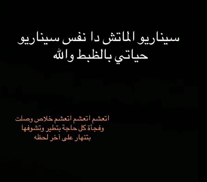 iemanayman's tweet photo. https://t.co/C2hazO4252