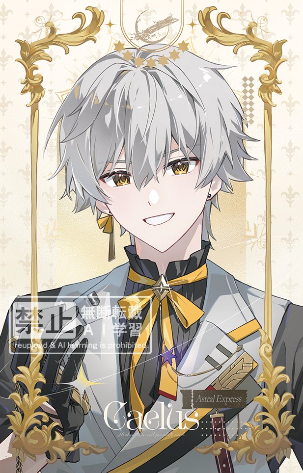 angchii_t's tweet photo. #HonkaiStarRail #Caelus 💛

design: @ lokonity https://t.co/CB8sDxExyR