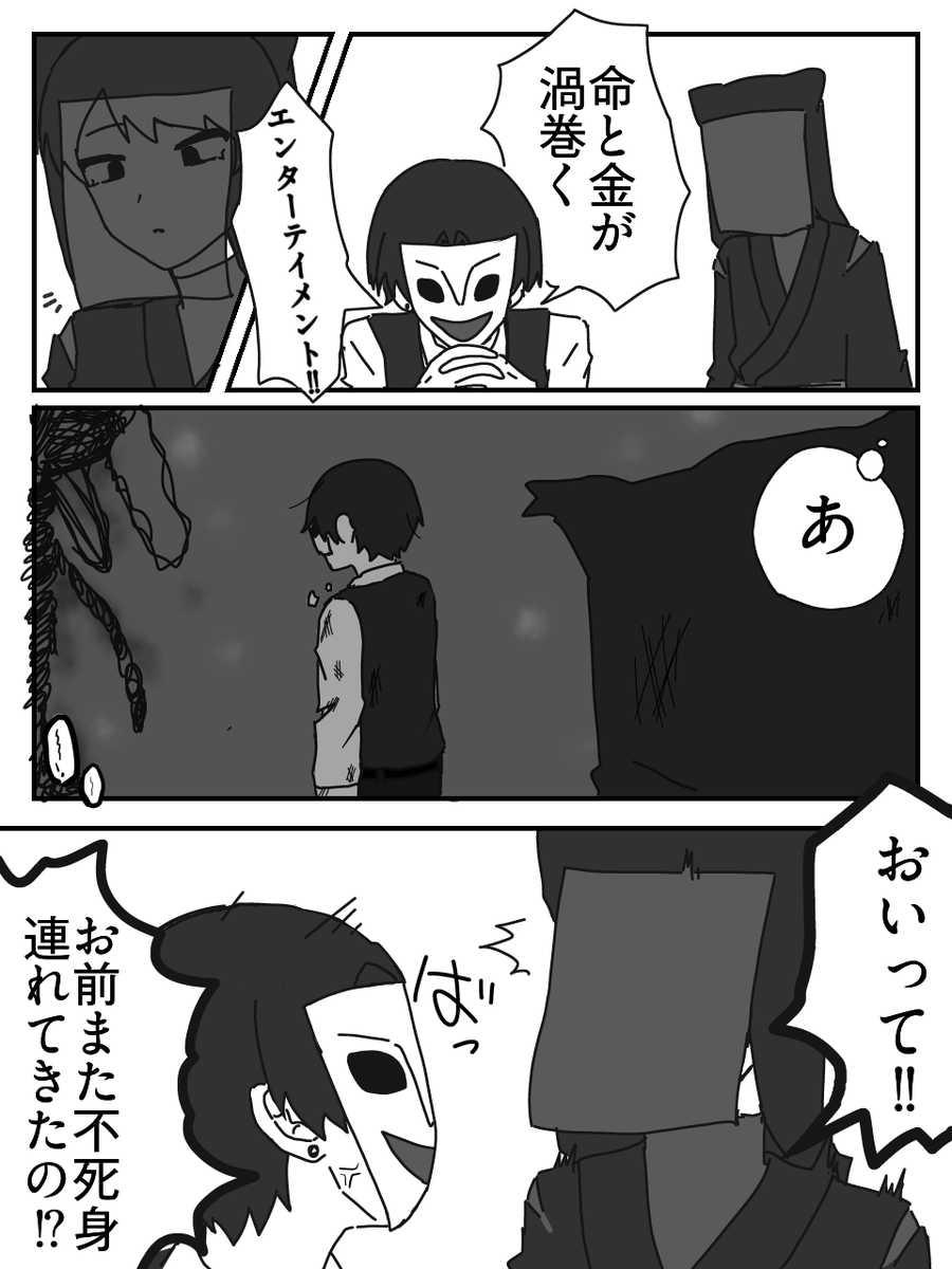 00meyo00's tweet photo. リクエスト貰ってたマス黒 https://t.co/tdTxKPClsN