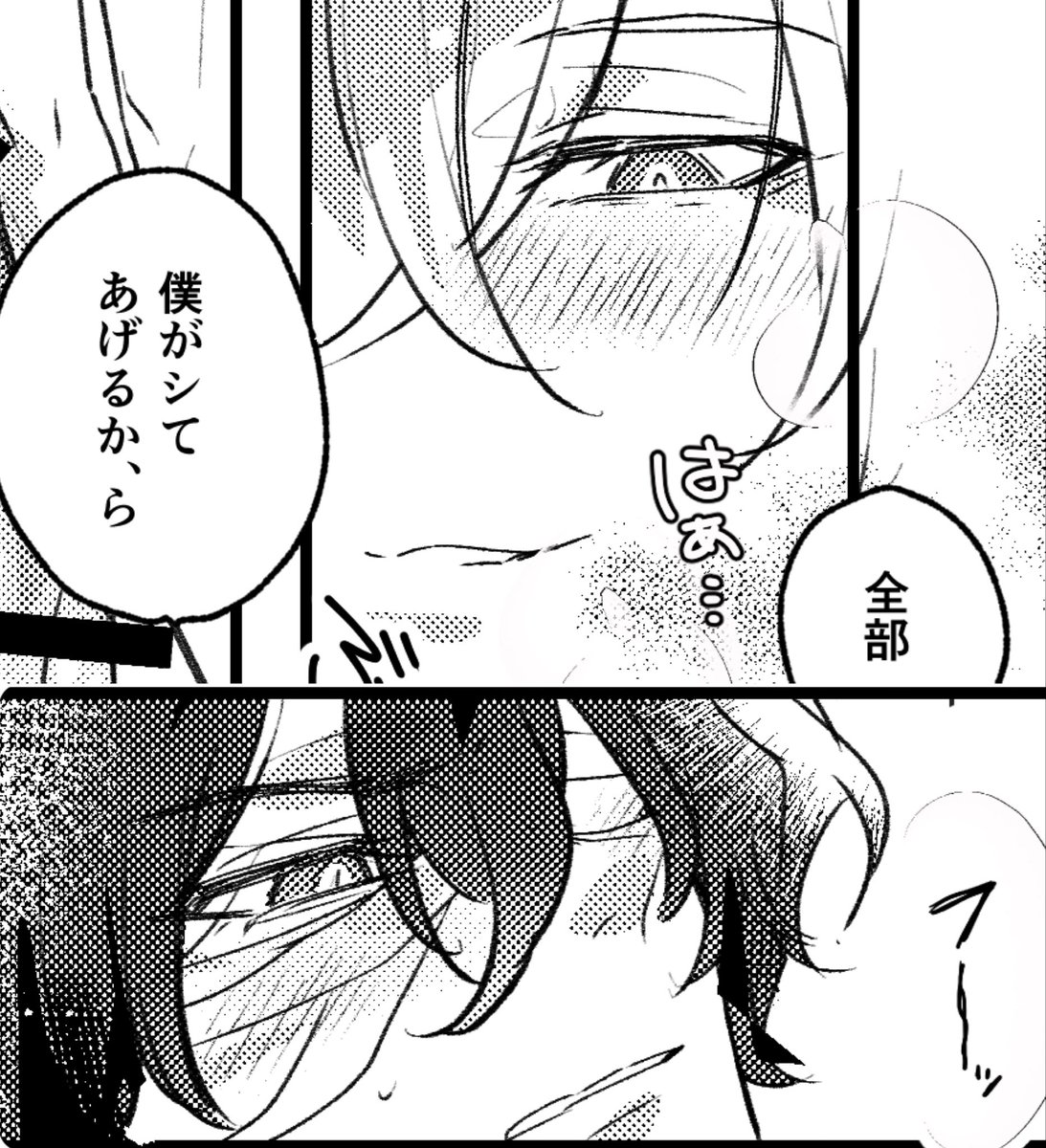 yy_hyb's tweet photo. レイチュリ
キブツで目が見えなくなった🛁を🦚がお世話(🔞)する話
#ratiorine 

ポイピクツリーに繋げます↓ https://t.co/O0vt1n04Vp