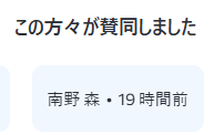 私、「〜で草」とか「〜してて草」という表現がどうも好きになれません