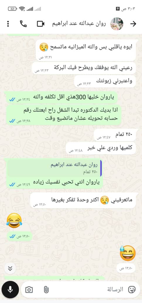 MktbW58451's tweet photo. بحوث ماستر
بحوث بكالوريوس
بحوث قانونية
بحوث مختبرات
بحوث دكتوراه
بحوث ترقية
بحوث فقهية
بحوث إسلامية
بحوث فيزياء
بحوث إنقليزية
جامعة الملك عبدالعزيز | جامعة الطائف | جامعة تبوك | جامعة الاميره نوره | جامعة السلطان قابوس | جامعة الزرقاء | جامعة الدوحة خدمات طلابيه https://t.co/A4hocUU7Cp