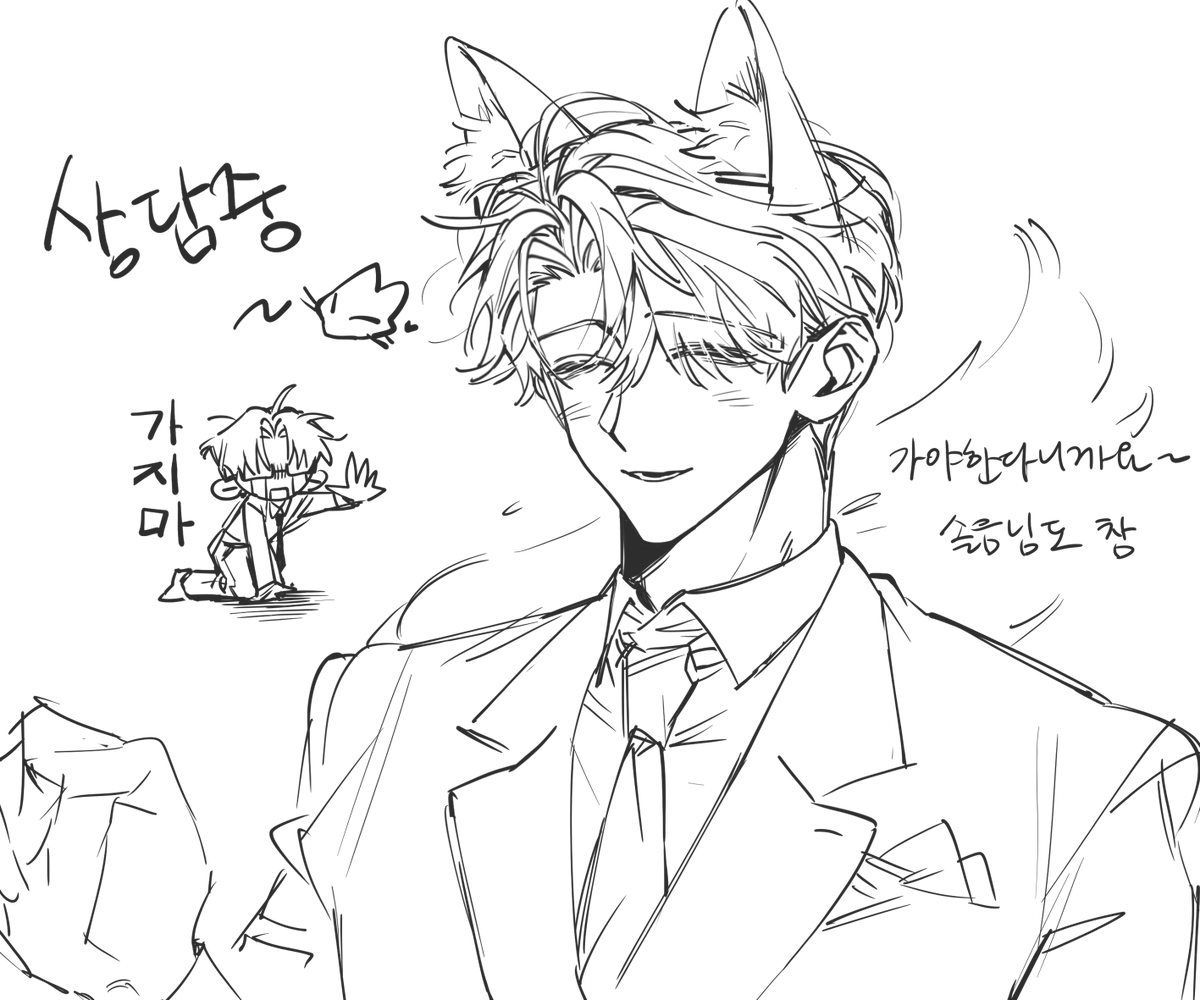 sogbo_514's tweet photo. 낙서함🦊 https://t.co/kdZ0nrB9F9