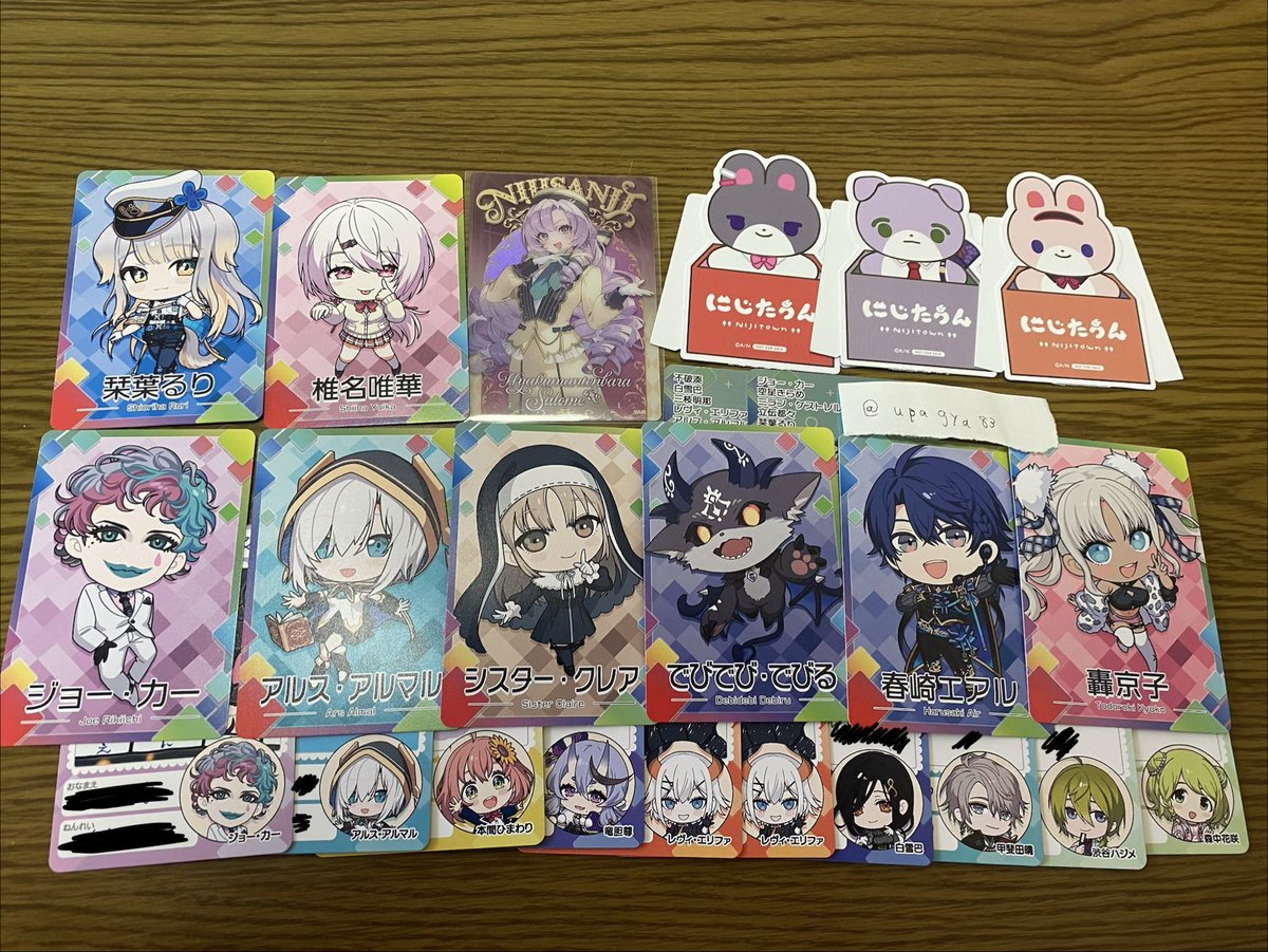 upagya83's tweet photo. @nemumaruo 検索から失礼致します。
当方お求めの方のポストカード1枚所持しております。左下の方との交換は可能ですか？またお求めの方の過去グッズのチップスカードSD、手描き、シクレ各1で所持しておりますのでポストカードと一緒にお譲り可能です。ご検討よろしくお願いします💙 https://t.co/JtwV8VjCEj