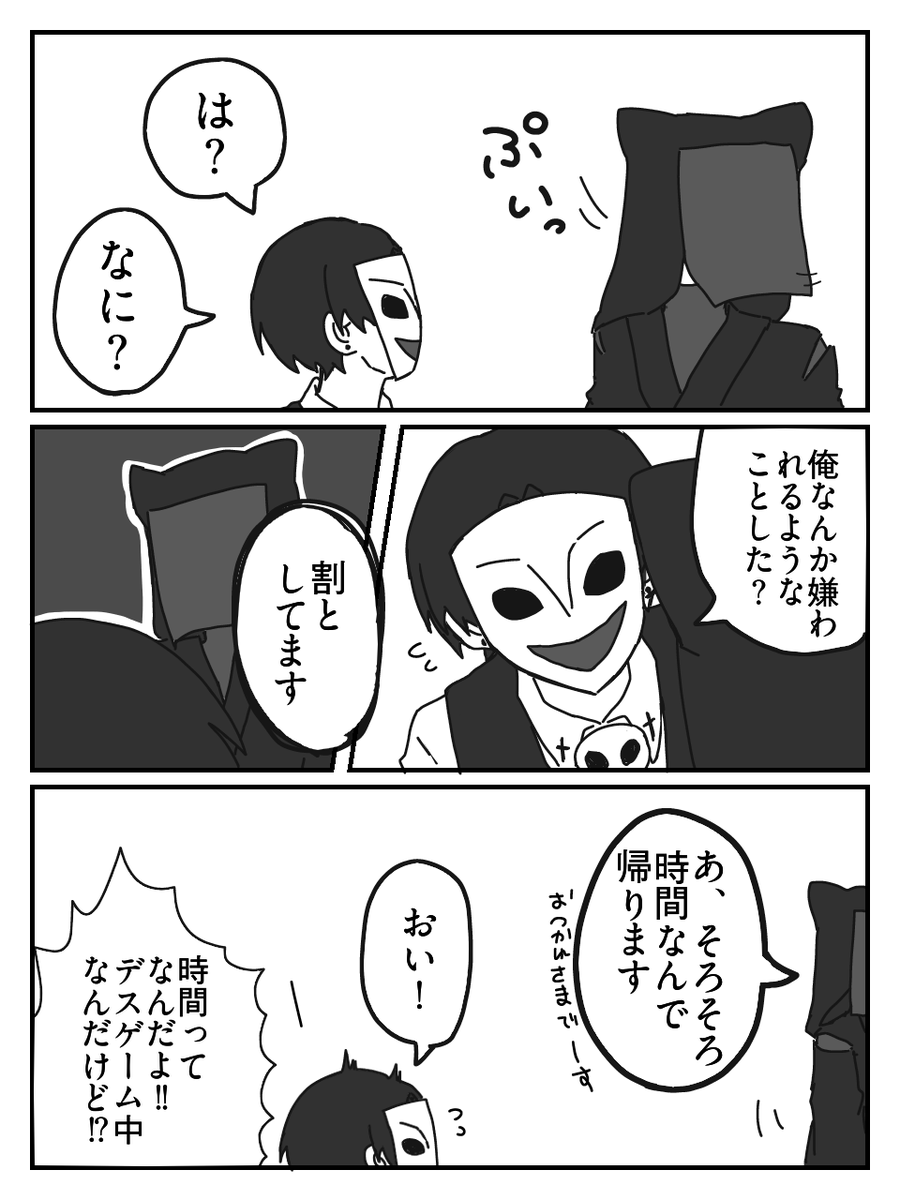 00meyo00's tweet photo. リクエスト貰ってたマス黒 https://t.co/tdTxKPClsN