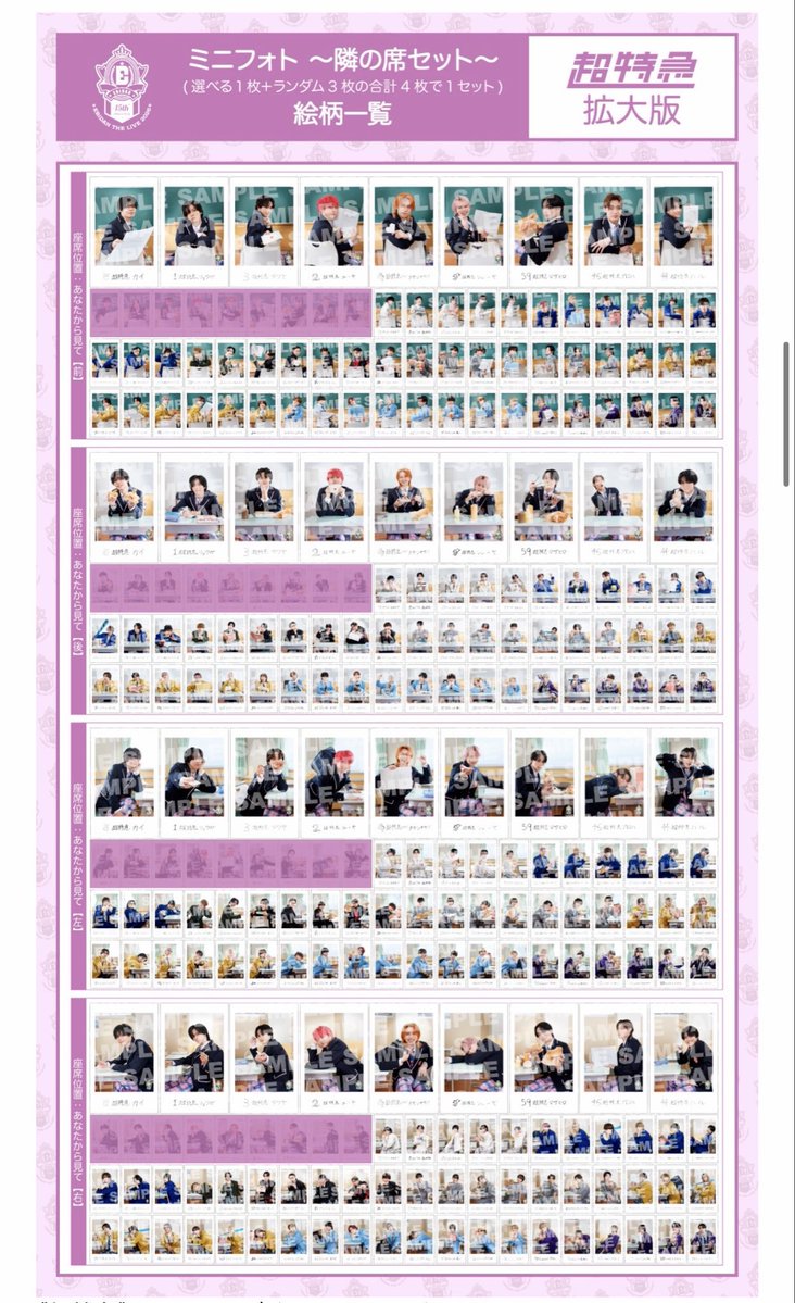 df_ar_4's tweet photo. EBIDAN THE LIVE 2026 15th Anniversary エビライ ランダムグッズ 仮約束交換 ミニフォト 生写真 超特急

【求】アロハ ハル

【譲】 その他メンバー
〆は次のポスト確認お願いします。

郵送にてお取引お願いします！！
お気軽にお声掛けください🙏🏻 https://t.co/uYW5Qo3rkz