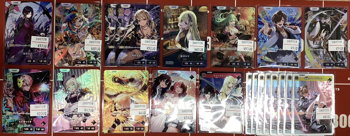 ✨#クロススターズ シングル価格調整✨ #カードン でも大人気