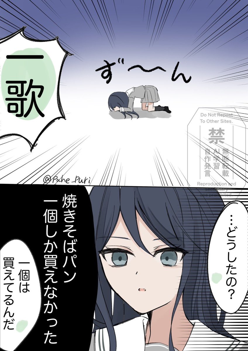 pahe_puri's tweet photo. そんな日もある https://t.co/0J3YXNqRXV