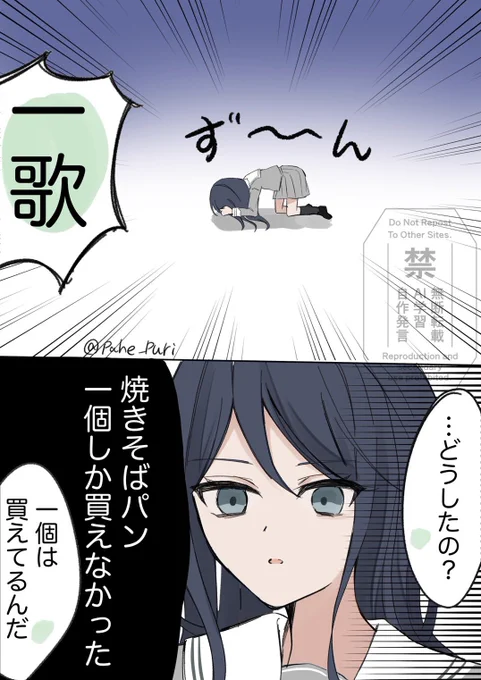 そんな日もある 