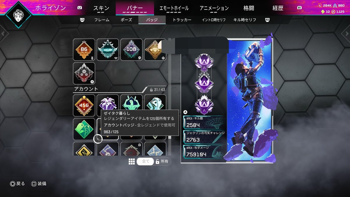 Siff68bI's tweet photo. Apexアカウント販売実績
Twitterでのお取引でした
#apexアカウント販売 #apex垢販売 https://t.co/NTNsivMr7V