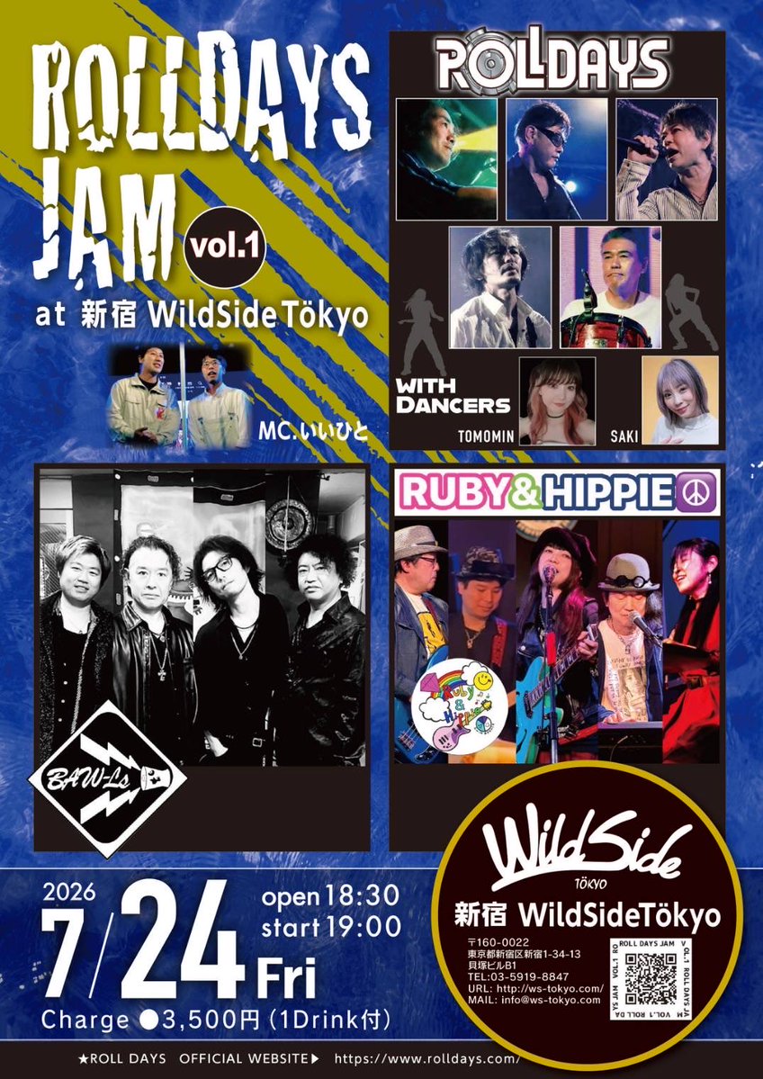 mywmywvoice's tweet photo. ⭐️次のLIVE情報⭐️
7/24(金)
場所: 新宿Wild Side Tokyo
『ROLLDAYS JAM vol.1』
に出演します❣️
OPEN 18:30
START 19:00
Charge ¥3500(1ドリンク付き)
是非是非✨お越しください🤗
#ロールデイズ
#rubyandhippie
#ライブ
#来てね
#拡散希望
#よろしくお願いします🙇♀️
#メンバー増えたよー https://t.co/FWz0hlBuDB
