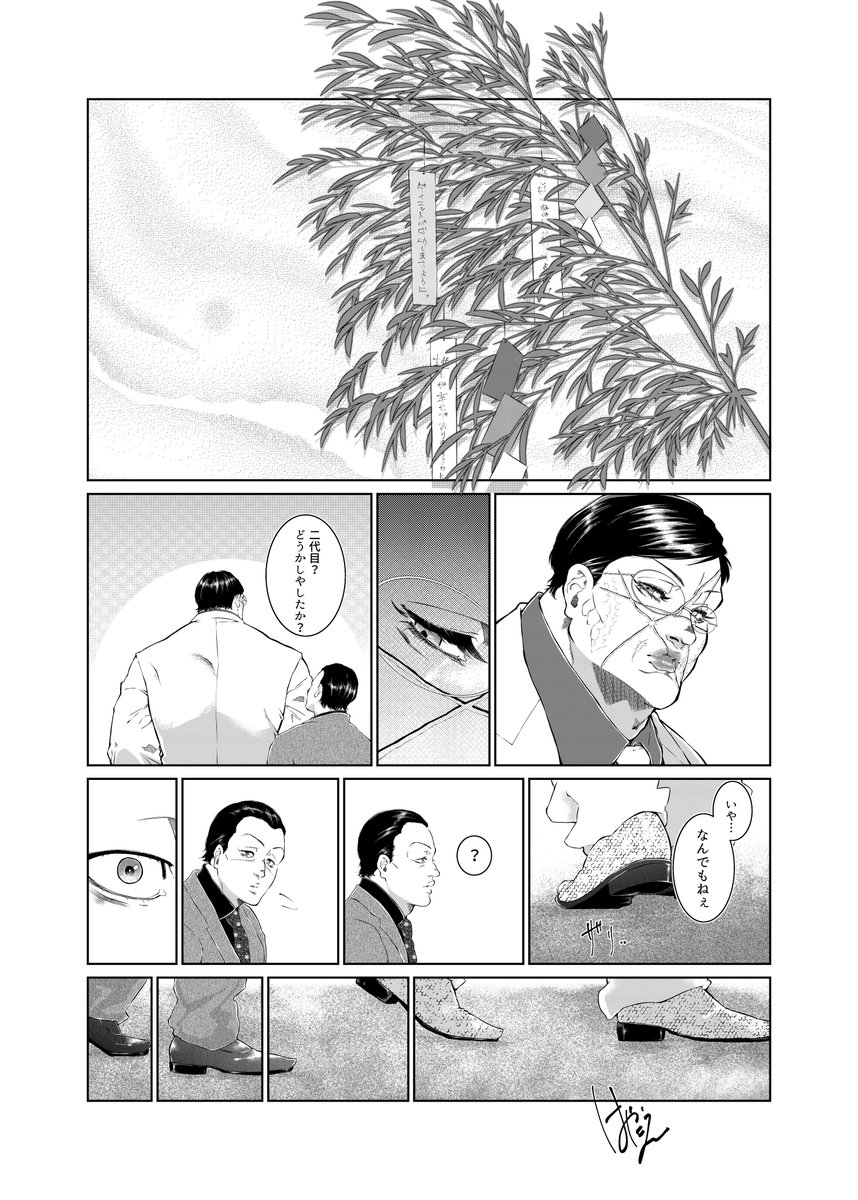 M0zu_HaYaniE's tweet photo. 続・七夕

あの日叶うことのなかった願い事は
漸く空へ、還えることができたのだろうか https://t.co/B1B1uT6590