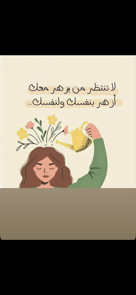 ghala_km's tweet photo. #عاجل_الان

أمشي على مبدأ بن جدلان :
المقابل تنفتح له دواليب القلوب
والمقفي قلعة الوادرين تودّره 💕🌸 https://t.co/xYjFmpZJIH