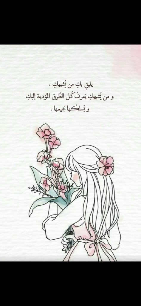 ghala_km's tweet photo. #عاجل_الان

أمشي على مبدأ بن جدلان :
المقابل تنفتح له دواليب القلوب
والمقفي قلعة الوادرين تودّره 💕🌸 https://t.co/xYjFmpZJIH
