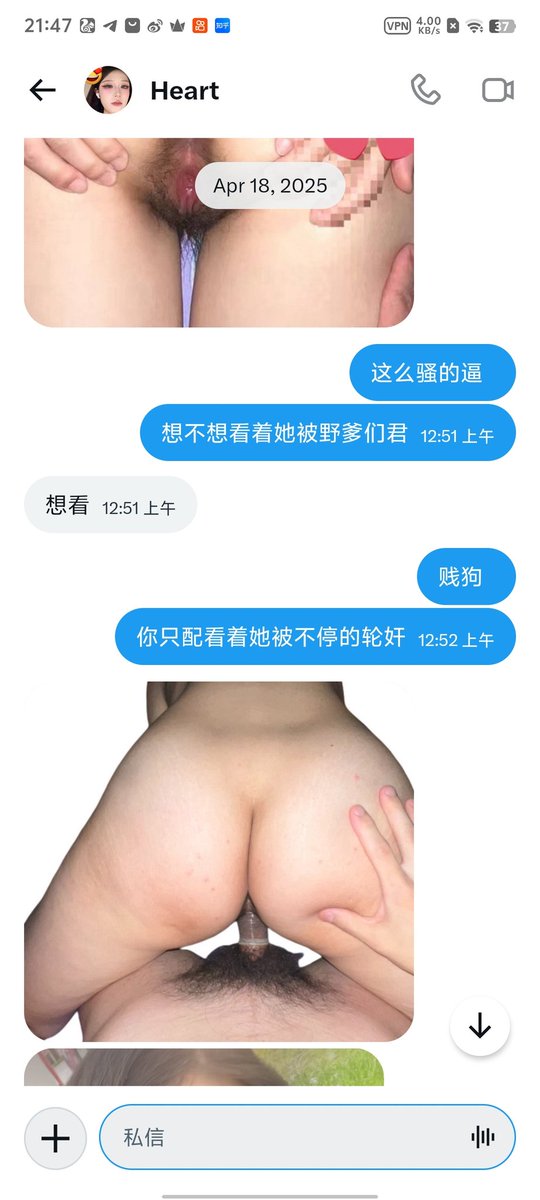 jds2006's tweet photo. 推友投稿女友 https://t.co/20LiepeIBr
